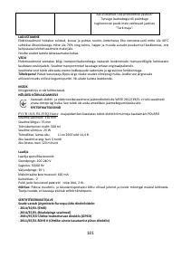 Страница 101