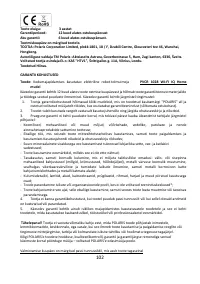 Страница 102