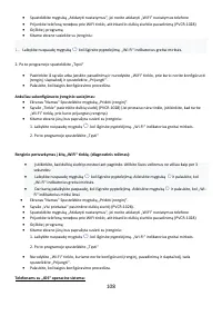 Страница 108