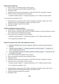 Страница 109