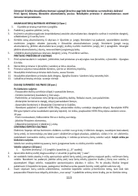 Страница 113