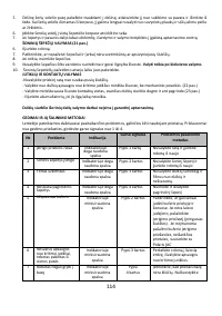 Страница 114