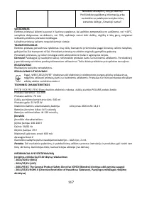 Страница 117