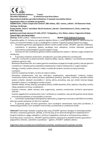 Страница 118