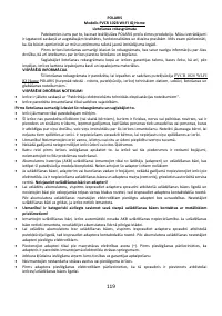 Страница 119