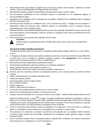 Страница 120