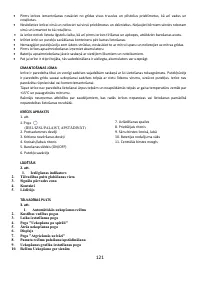 Страница 121