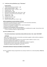 Страница 122