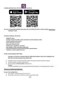 Страница 123