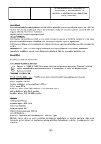 Страница 133