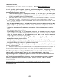 Страница 135