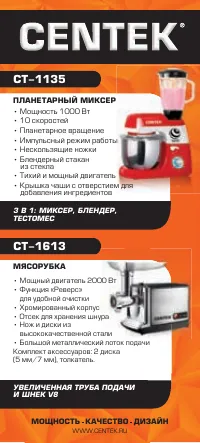 Страница 16