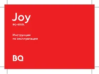 BQ 6353L JOY