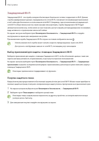 Страница 106