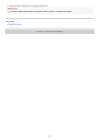 Страница 106