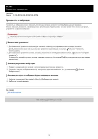 Страница 110