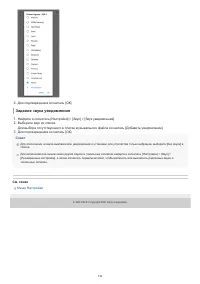 Страница 112