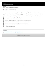 Страница 115