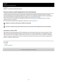 Страница 116