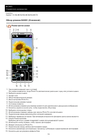 Страница 118