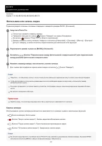 Страница 121