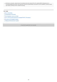 Страница 122