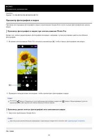 Страница 123