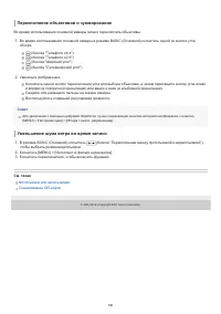 Страница 126