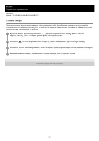 Страница 127