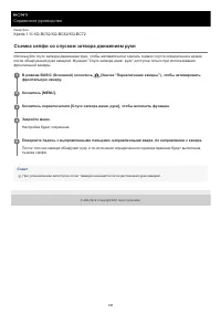 Страница 128