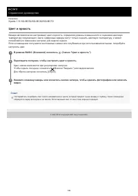 Страница 129