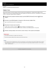 Страница 130