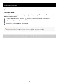 Страница 131