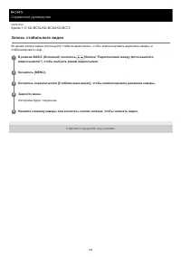 Страница 132