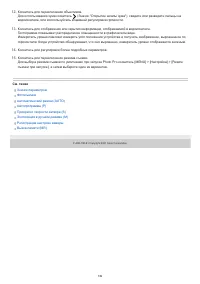 Страница 139