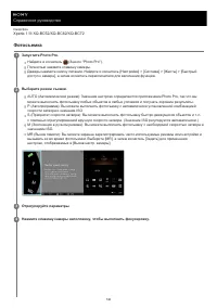 Страница 142