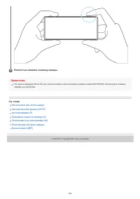Страница 143