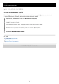 Страница 144