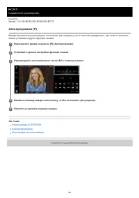 Страница 145