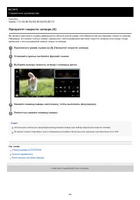 Страница 146