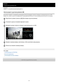 Страница 147