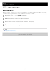 Страница 149