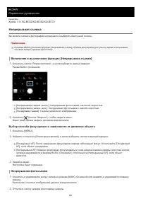 Страница 150