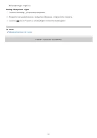 Страница 151