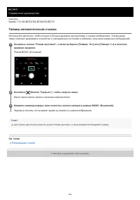 Страница 152