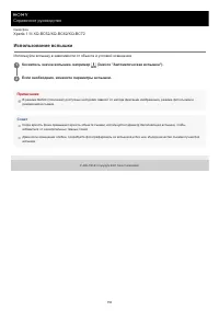 Страница 153