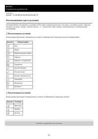 Страница 154