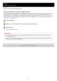 Страница 159