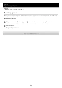 Страница 160