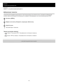 Страница 161